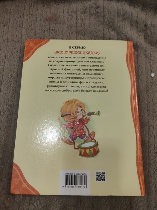 Александрова домовёнок Кузька