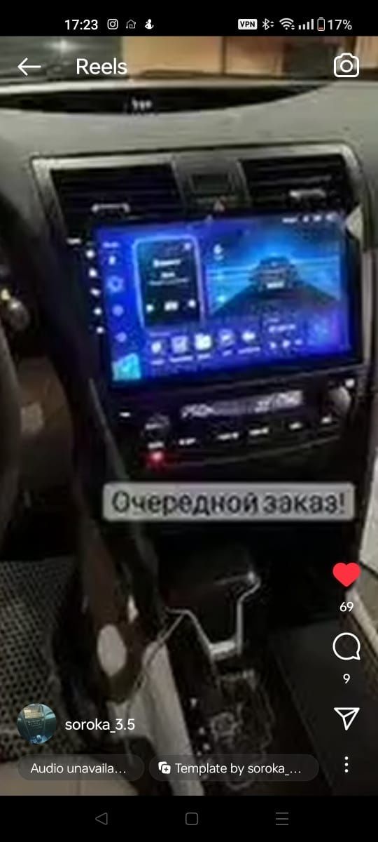 Блок климата камри 40. Camry 40 климат контроль