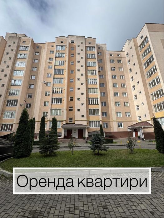 Оренда укомплектованої квартири ЖК Житлобуд-2
