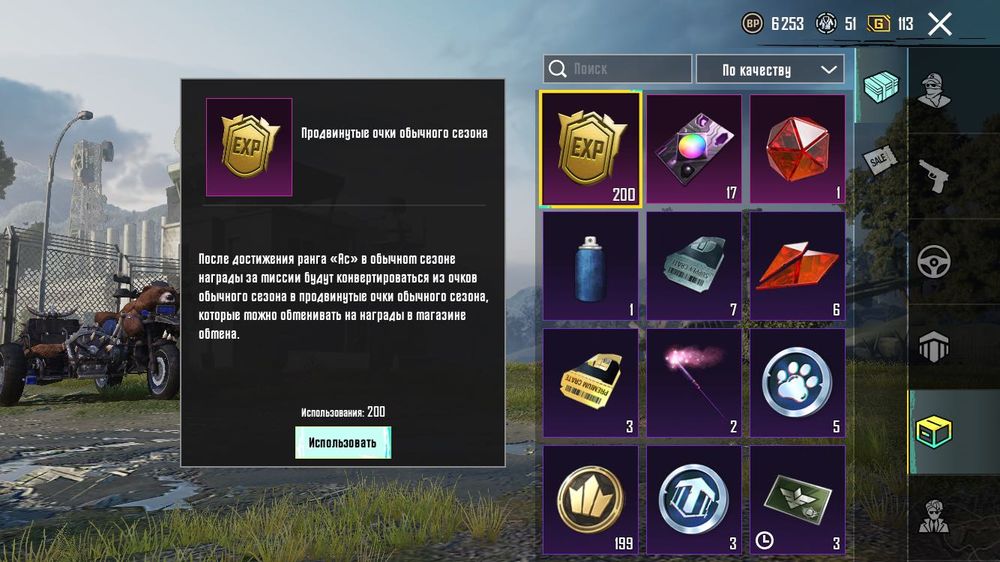 Продам ак в пабг