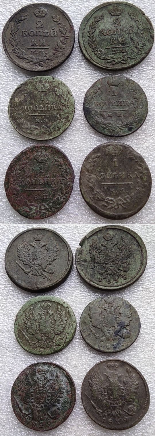 Царская медная монета. Разных периодов. Не частые. 100% Оригинал.