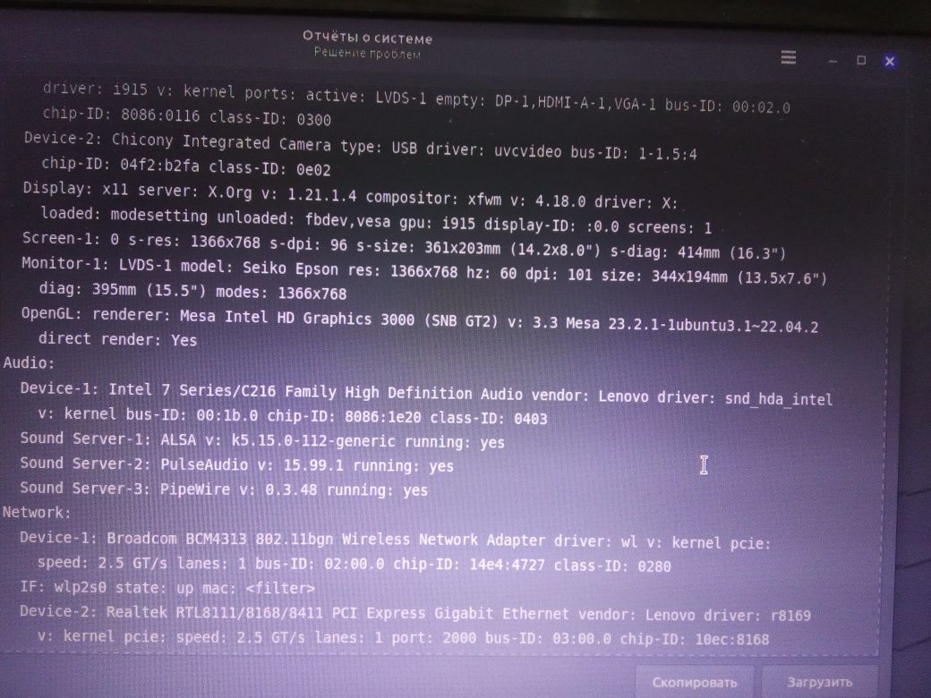 Ноутбук Lenovo V580 c в отличном состоянии