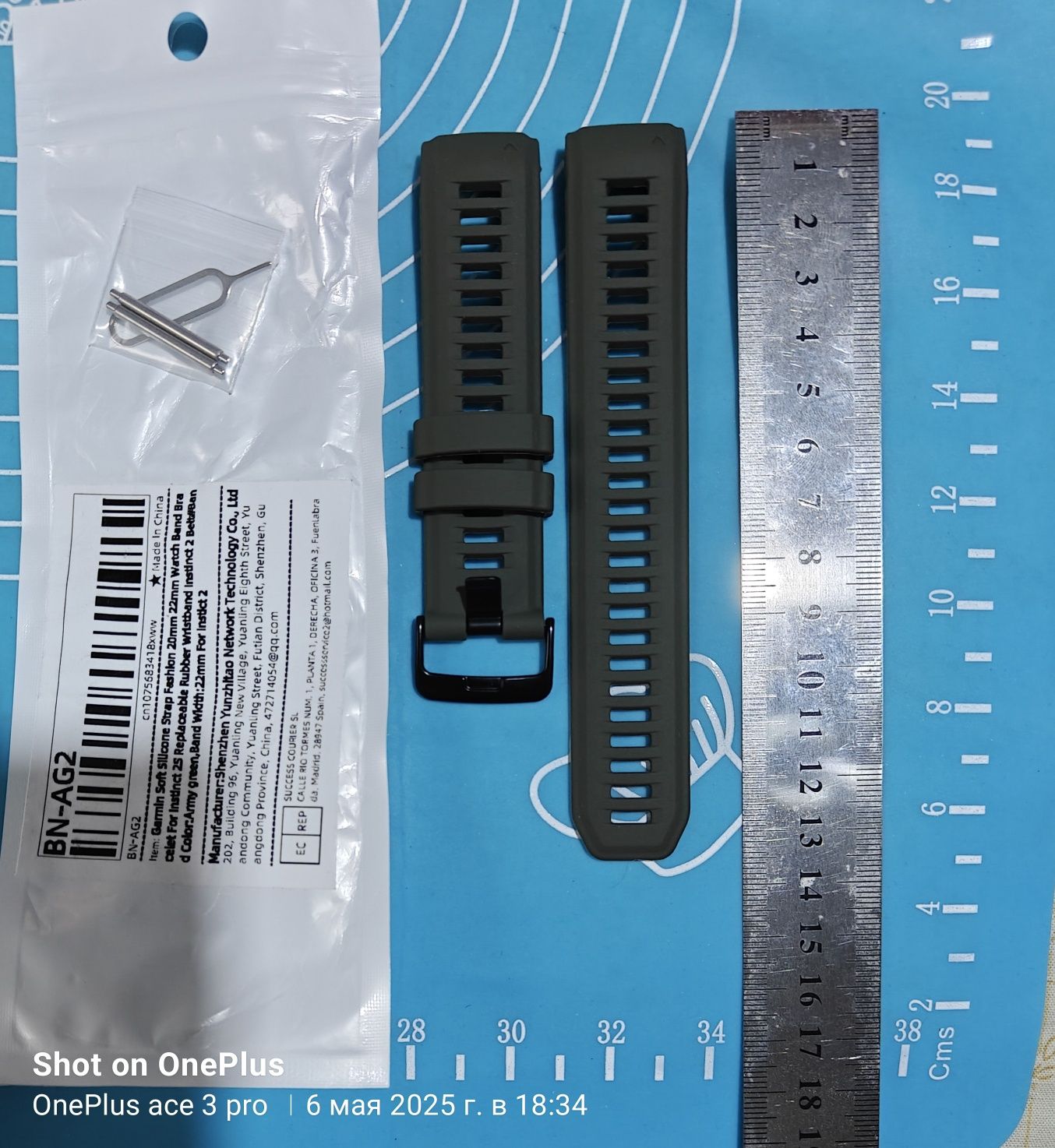 Браслет Garmin Instinct 2 + Instinct 2s