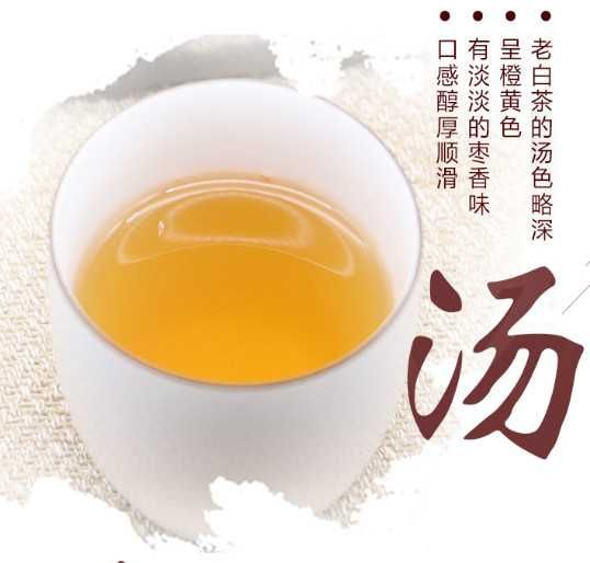 TEA Planet - Biała herbata w dyskach po 300 g. z 2014 r.