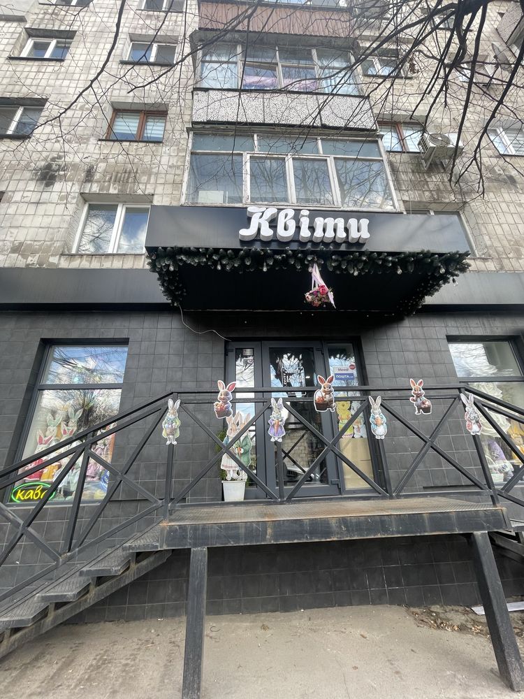 Продаж комерційного приміщення