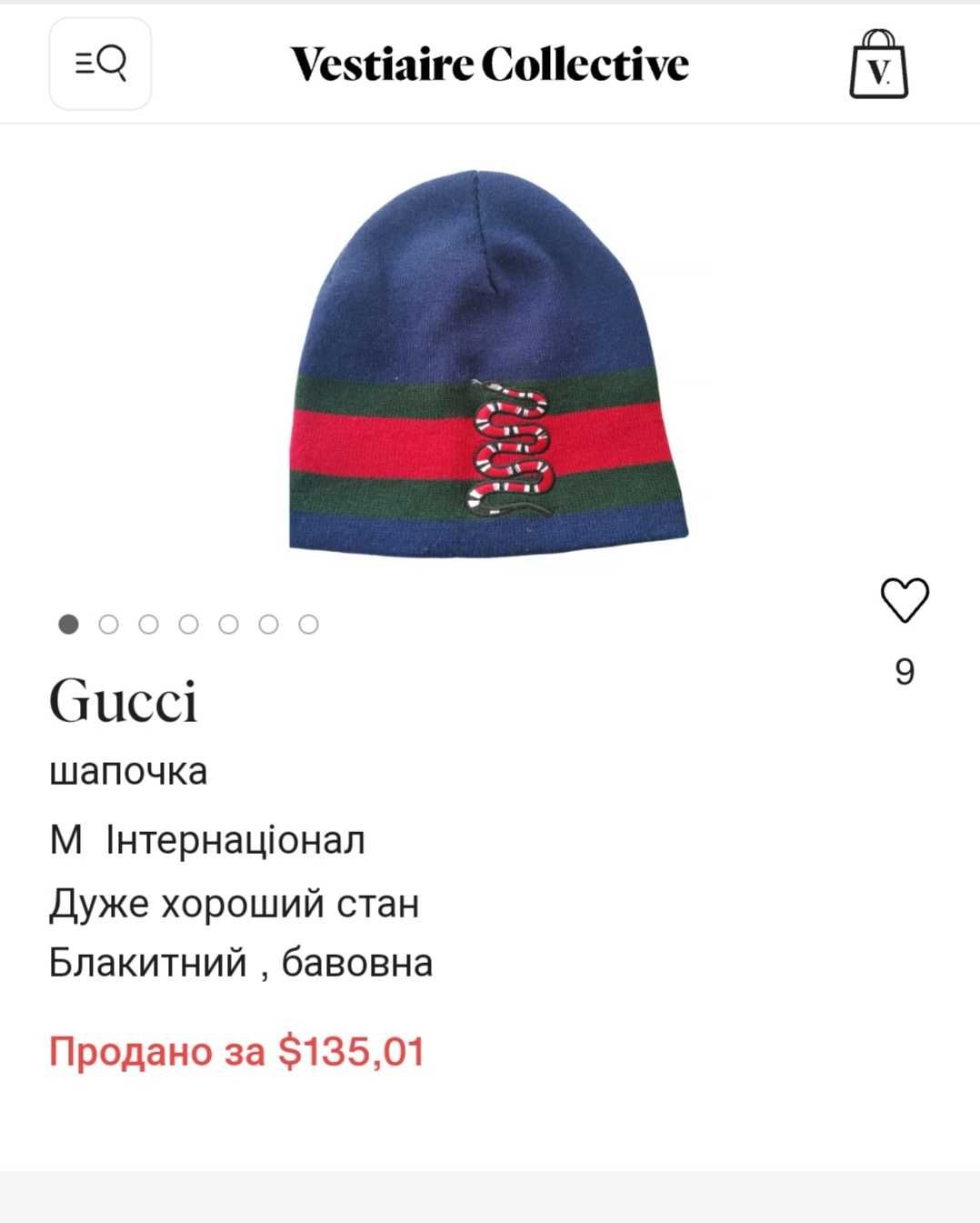 Фірмова брендова шапка Gucci, оригінал