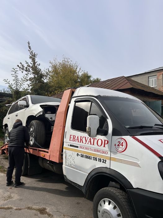 Эвакуатор Харьков, евакуатор Харків