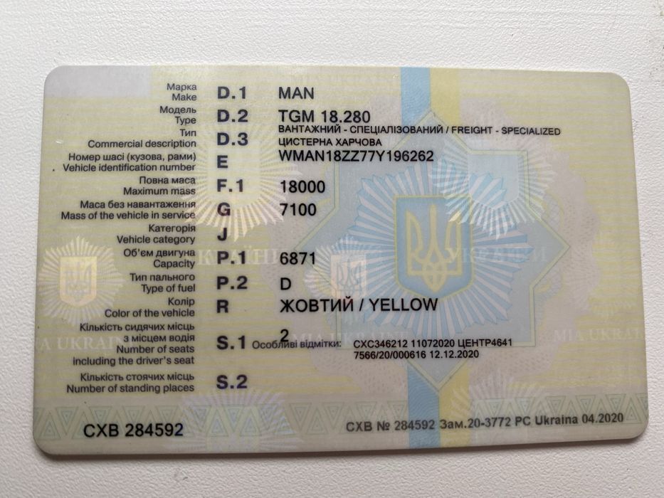 Продам раму с документами MAN TGM 18.280 2007 р.