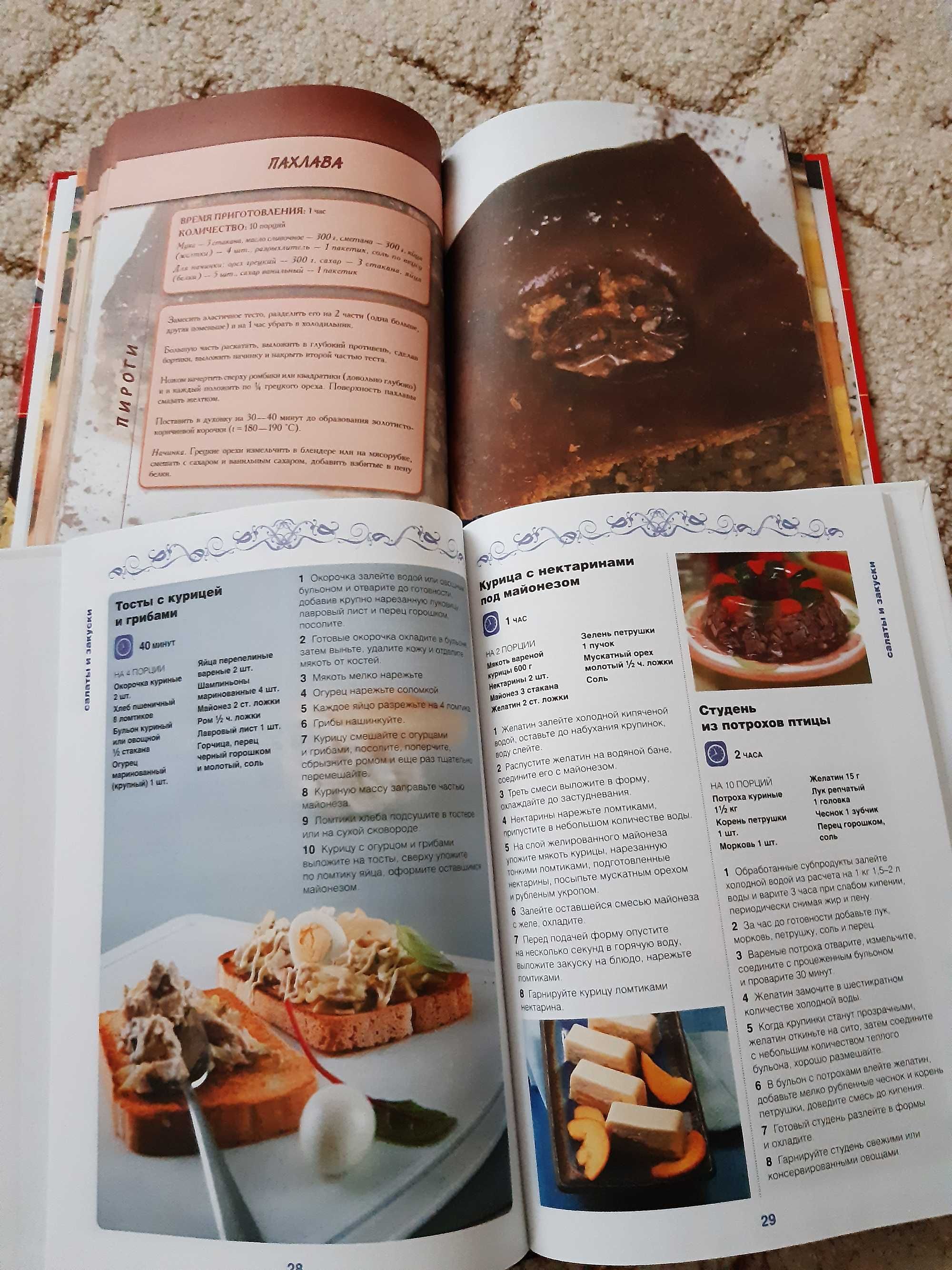 Книги кулінарні 4 за 100, книжки з рецептами