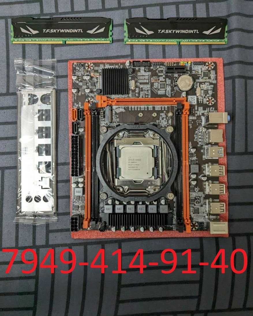 Комплект X99 Intel E5