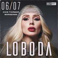 Два квитки на концерт Лободи у Варшаві (фан-зона)