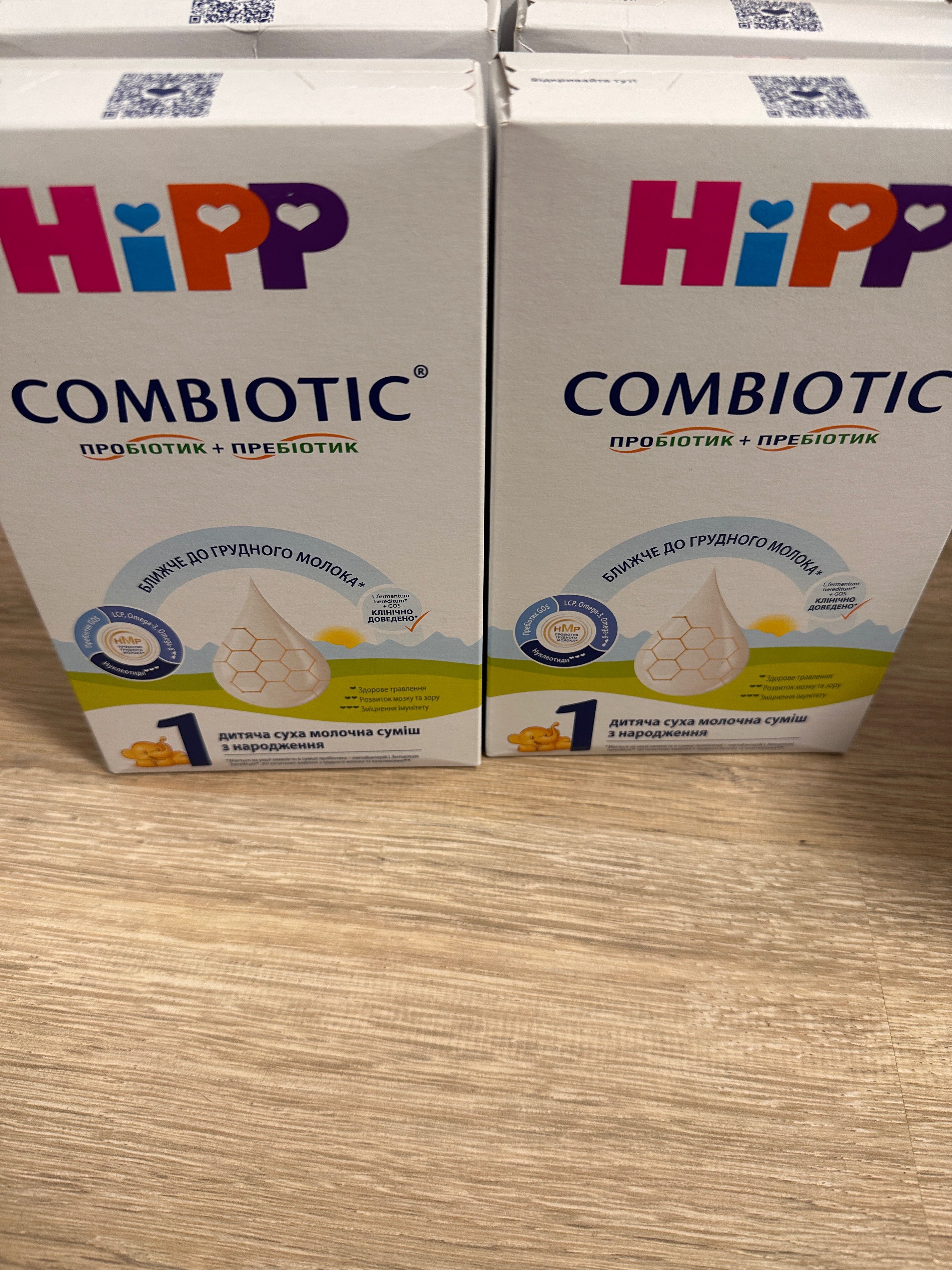 Продам суміш Hipp combiotic 1 -300 грам