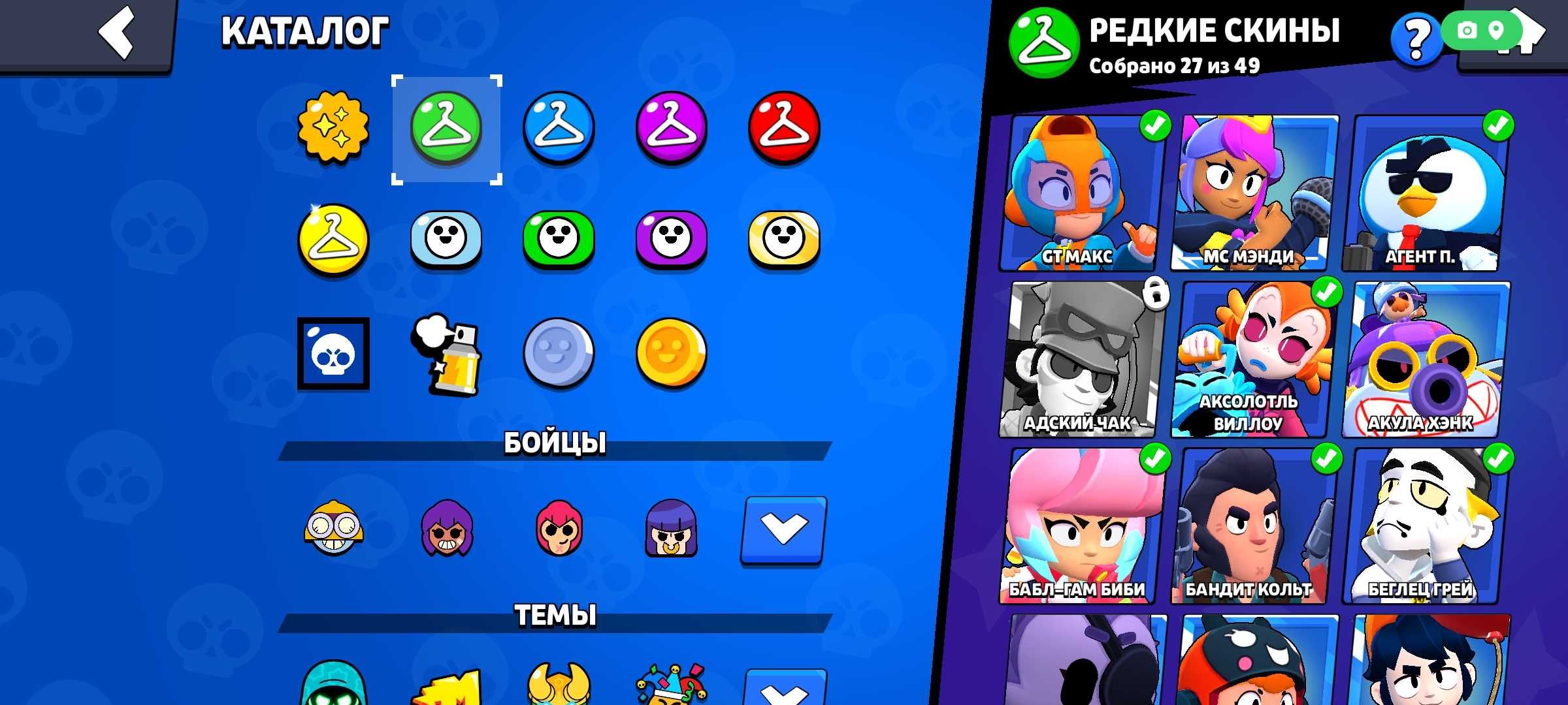 Акаунт Brawl Stars