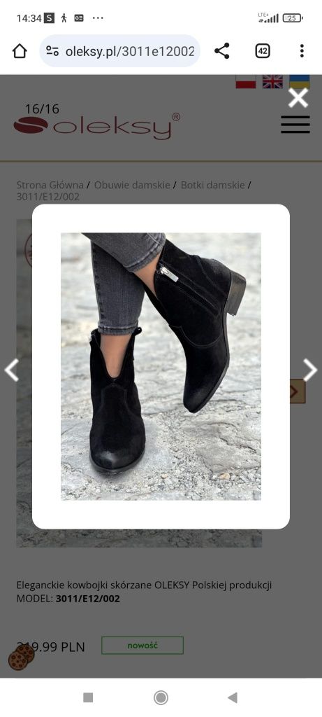 Buty kowbojki skóra Oleksy rozmiar 40