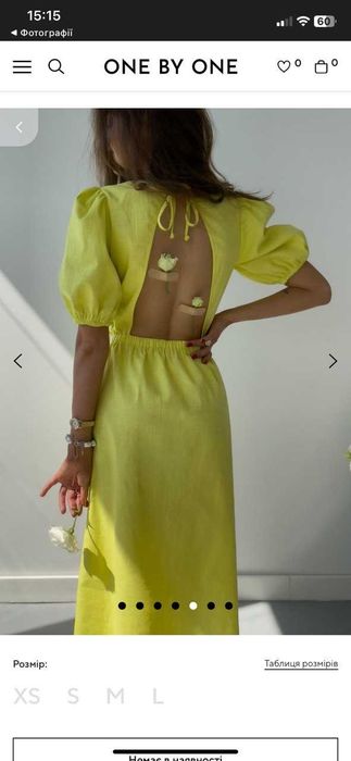 Сукня one by one