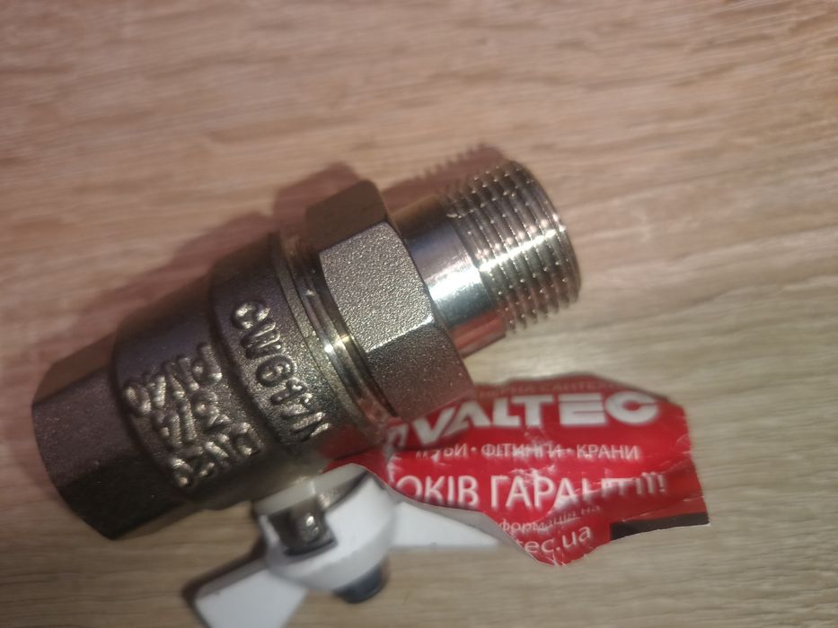 Кран отсечний Valtec зі загоном 3/4