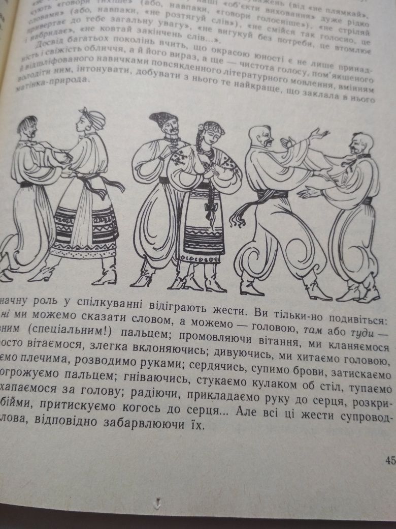 Книги для широкого круга читателей