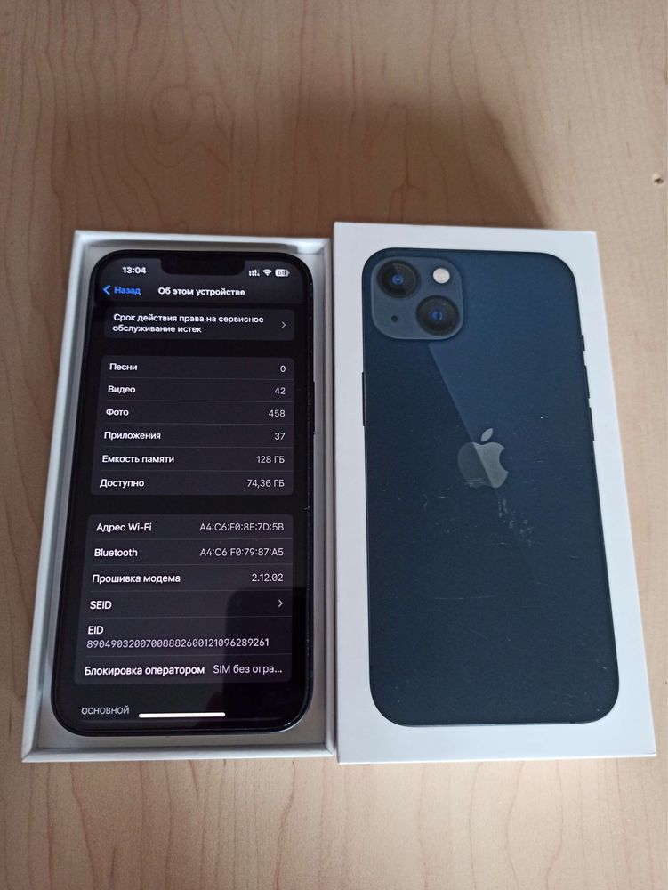 Iphone 13 128 gb Идеальное состояние (офицальный)