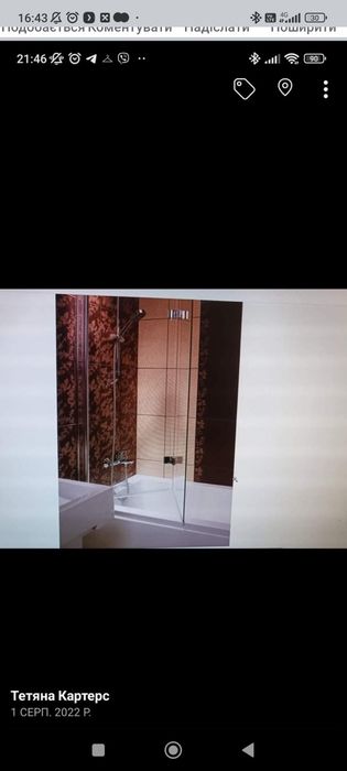 Шторка в ванну скляна  koller pool QP97, скло прозоре, подвійна,