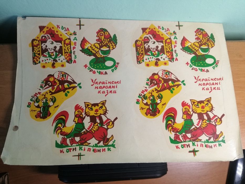 Советские Переснимашки