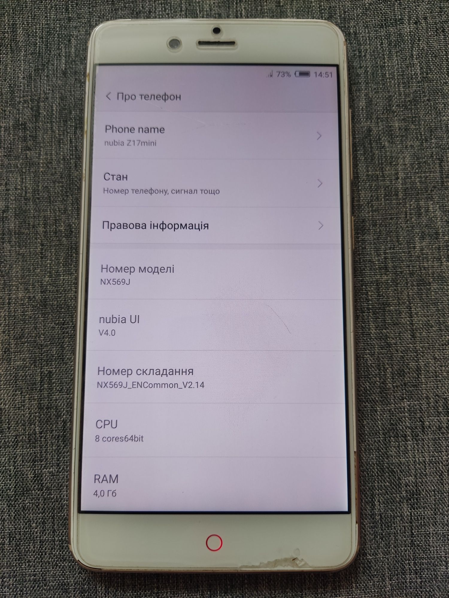 Продам смартфон ZTE Nubia Z17 mini (4 gb ram, 64 gb rom)