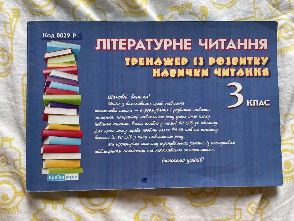 Дуже цікава книга