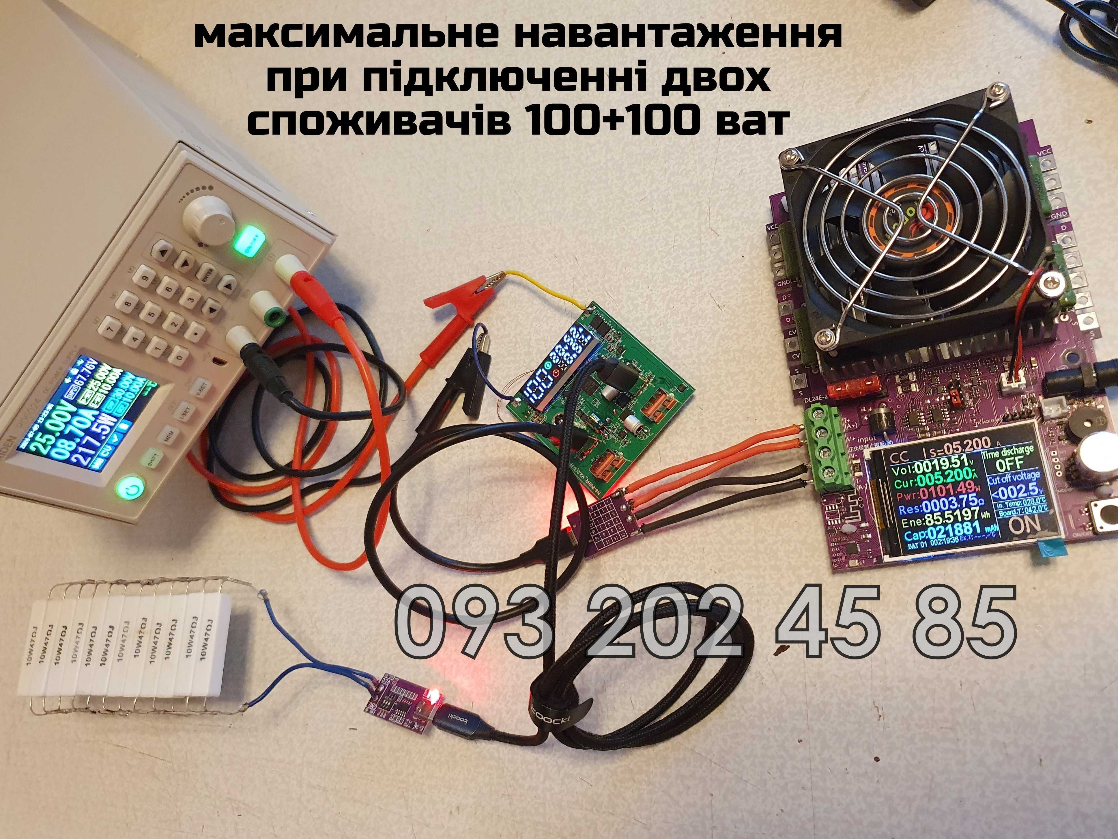 200 ват - основна плата для повербанка ATRIA WPD-101 та подібних