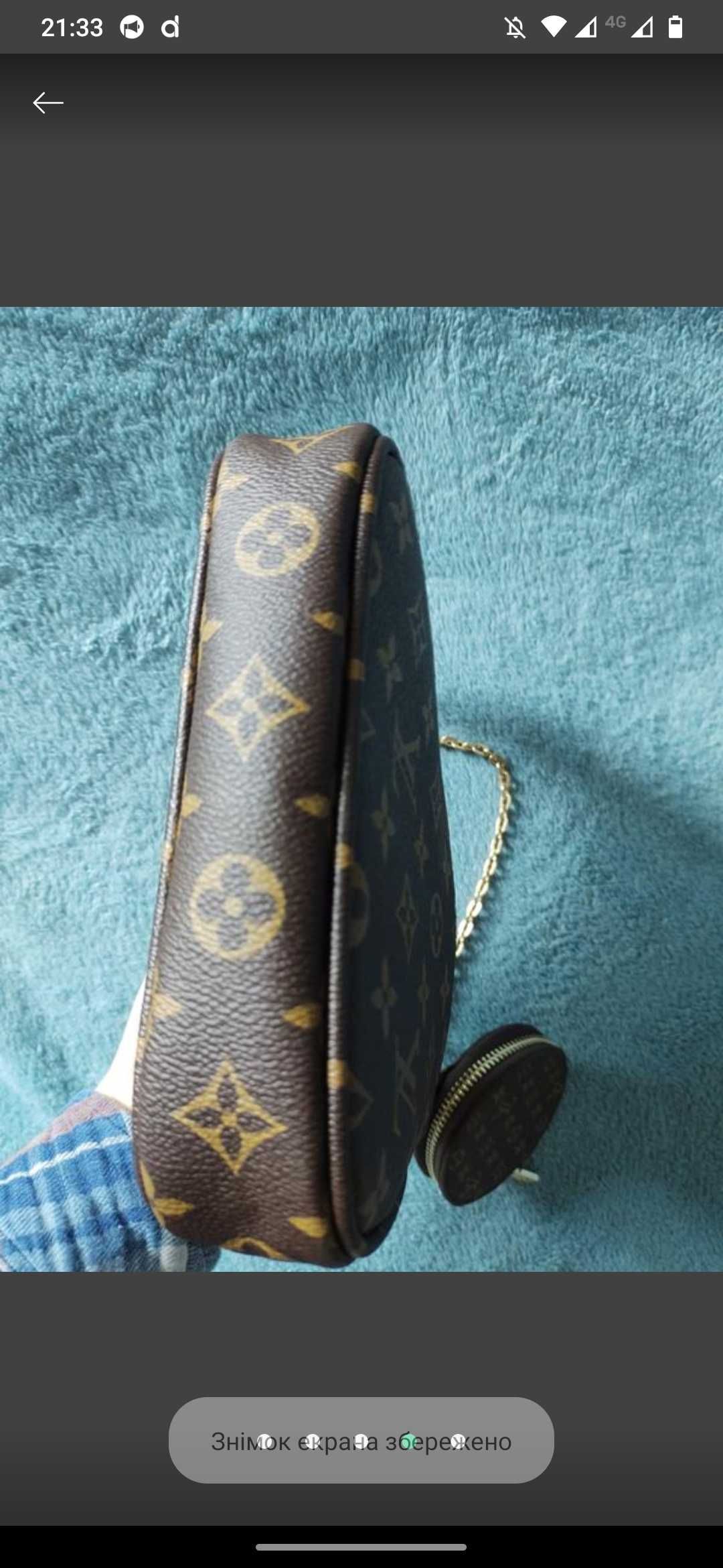 Сумочка Louis Vuitton