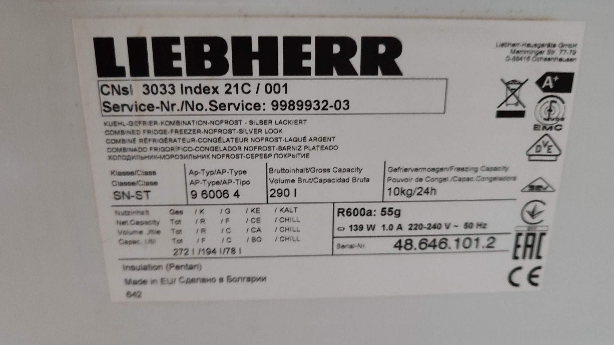 Półka szklana i metalowa na napoje do lodówki Liebherr CNs 3033