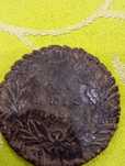 Moeda de XX reis 1883