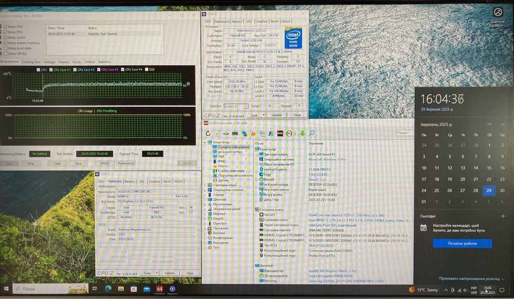 Комплект s1150 i5 4570 + Asus B85M + 8GB DDR3 + кулер