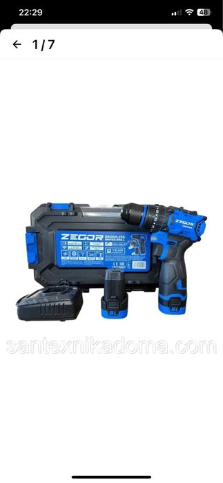 Акумуляторний шуруповерт 16V Zegor CDAX-16BLH 2 акумулятори ADVANCED