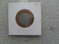 moneta-medal Radziecka Federacja -Czeczeńska Republika