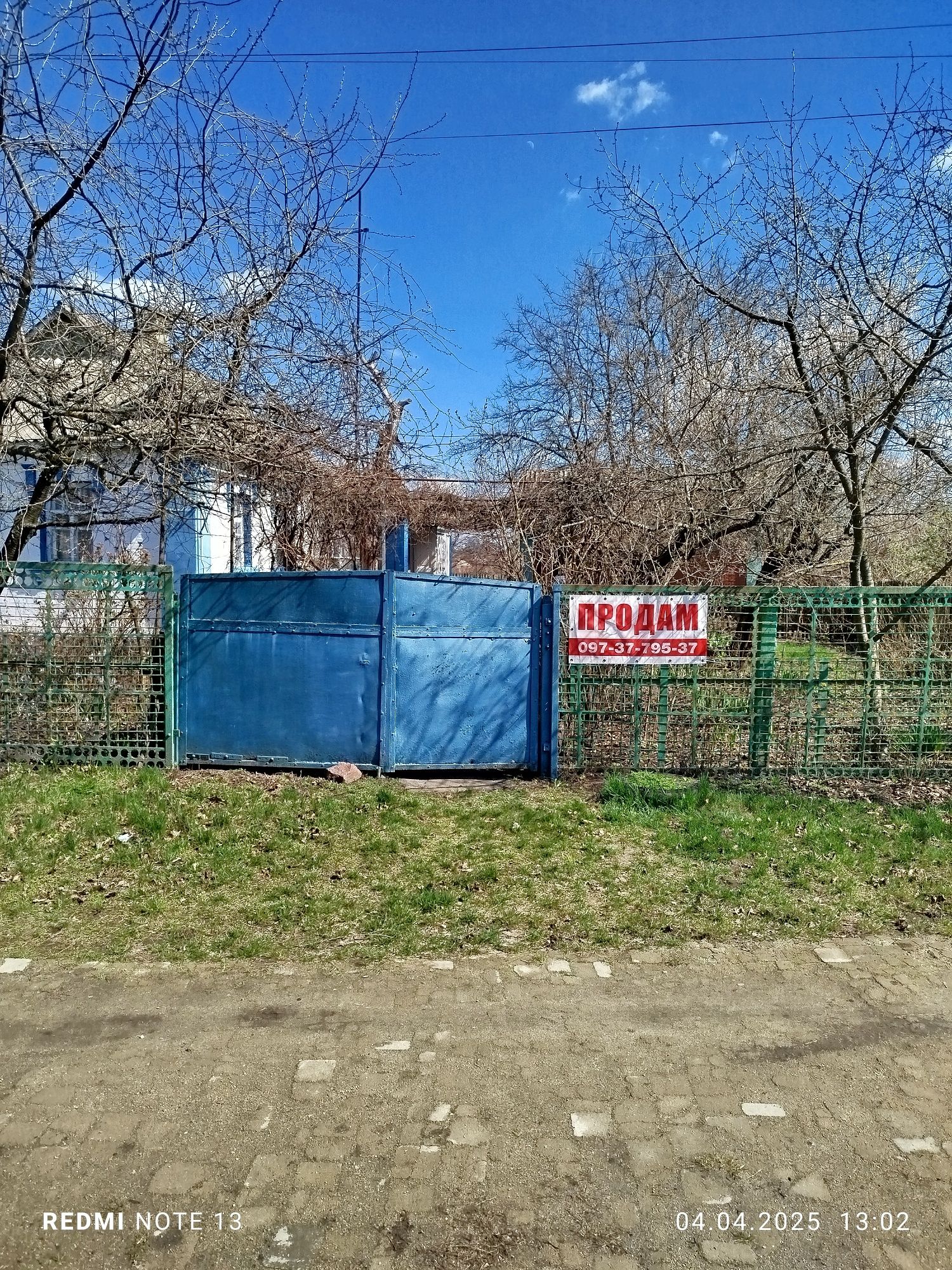Продам будинок в Чепиліївці