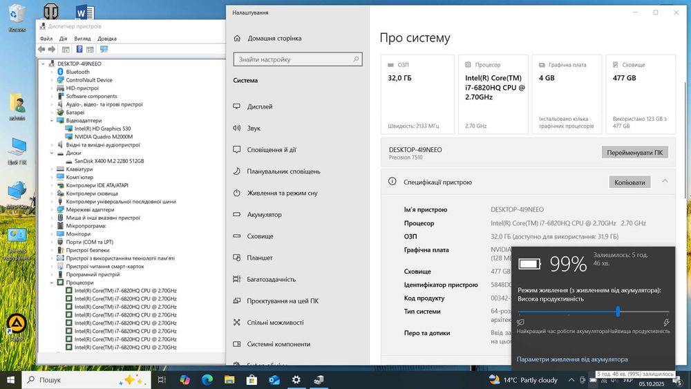Ігровий Dell i7/4GB Video/32 GB/512 SSD/Гарантія/Full HD/батаре4г торг