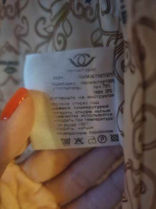 Пуховик зимовий жіночій xemefable xs-s
