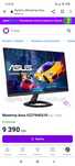 Монитор игровой  Asus 24