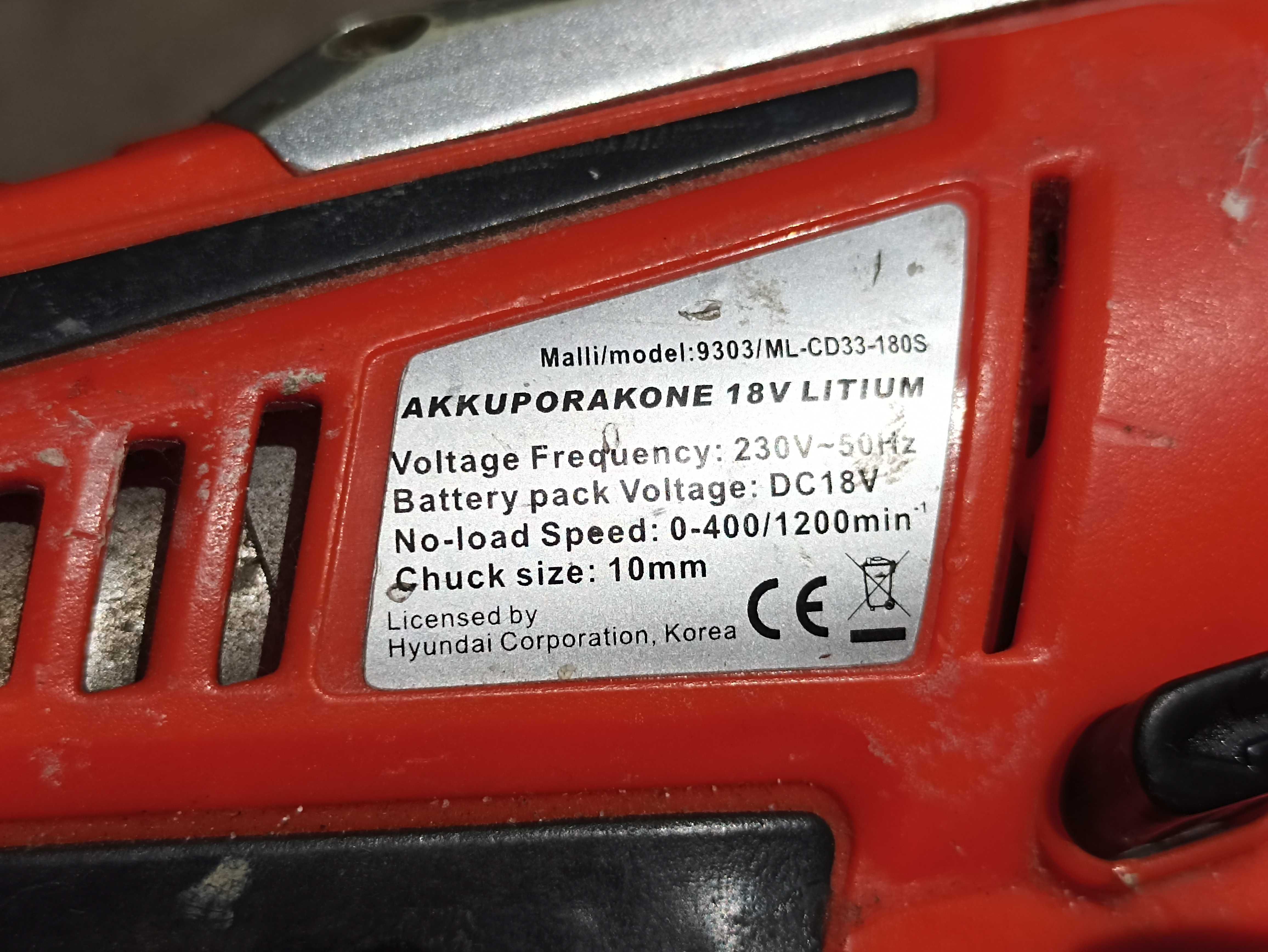 Шуруповерт акумуляторний Hyundai 18V-робить від 12 Вольт акумулятора