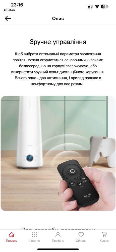 Зволожувач повітря Deerma Dem-LD220