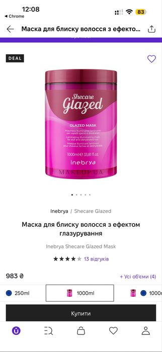 Шампунь и маска с эффектом глазури