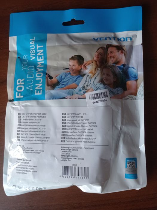 Патч-корд Vention CAT.7 3.0м