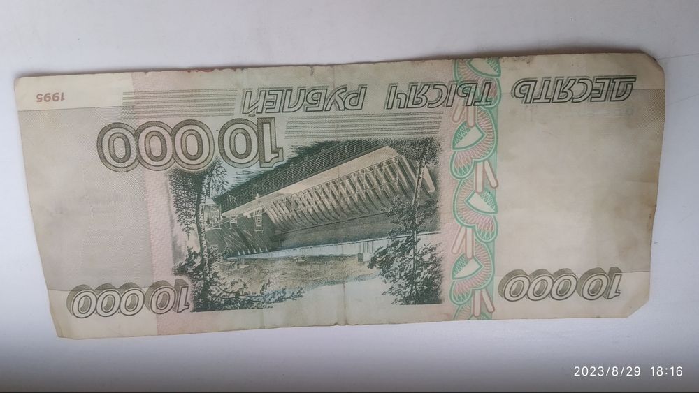 Российские рубли 1993,1995г.Беларуские 2000г.