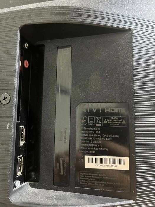Телевізор KIVI 40F710KB