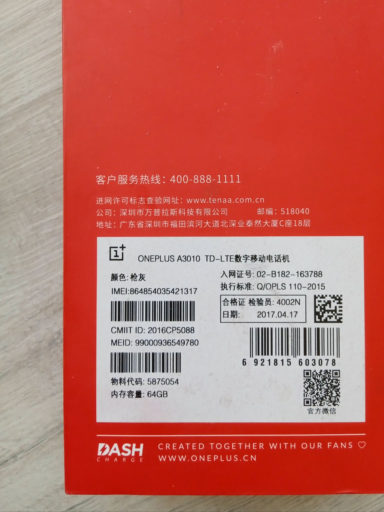 OnePlus 3t, 6gb+64gb