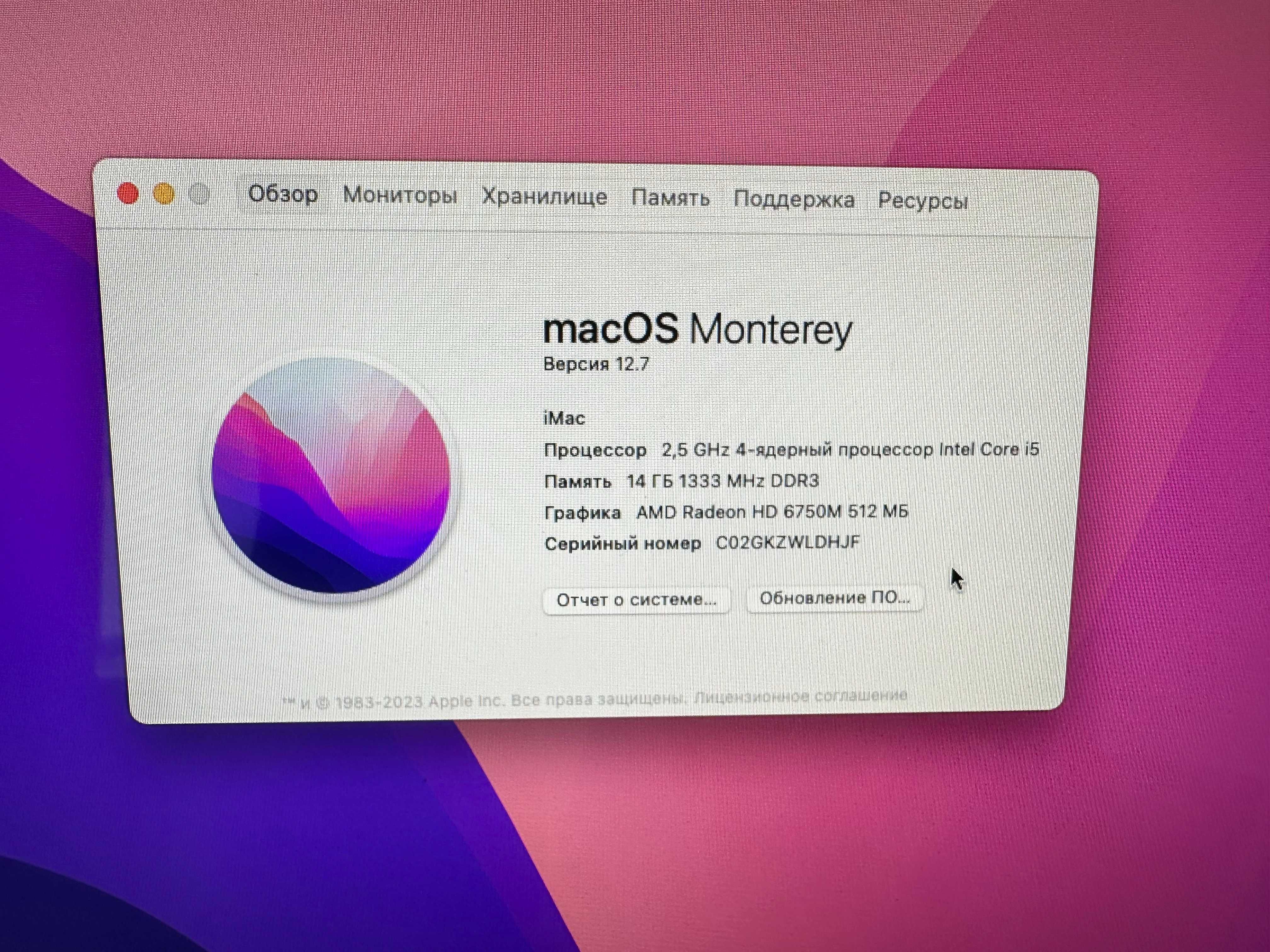 iMac 21.5 a1311 2011 mac os Monterey (ssd 120гб , 14гб опера, Core i5)