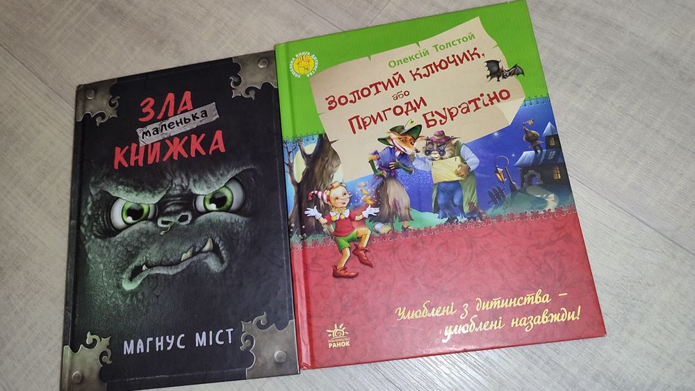 Підручники  вживані інтелект 4й клас.3клас