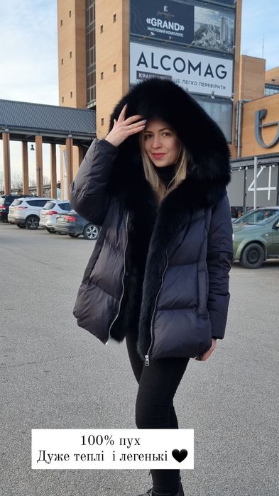 Новинка пуховик оверсайз з натуральним хутром , пуховик  з хутром