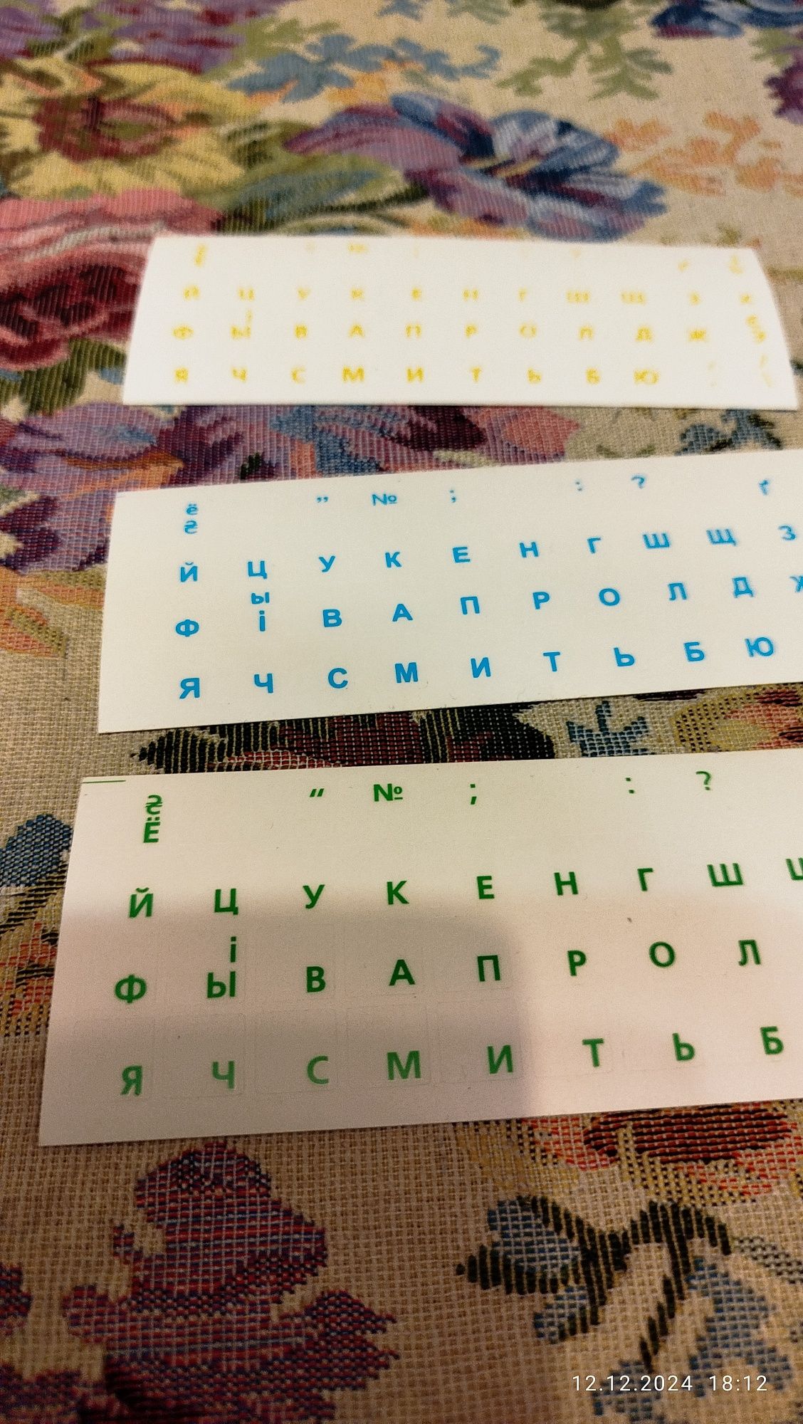 Наклейки на клавиатуру, ноутбук