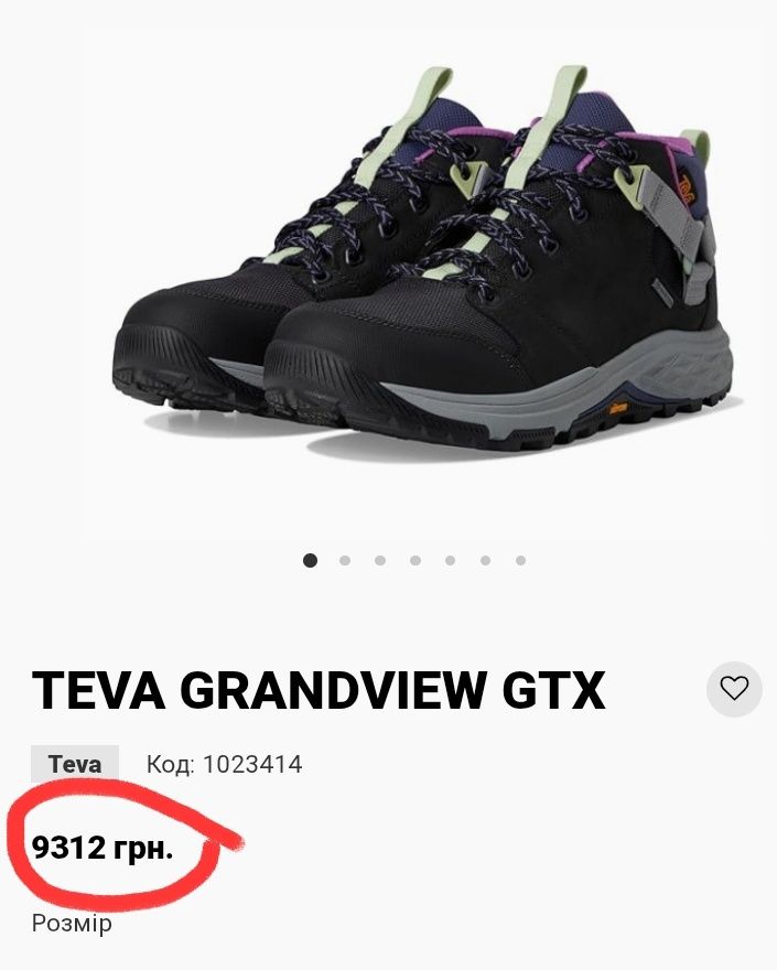 Трекінгові черевики Teva Grandview GORE-TEX(Оригінал)37,5-23,5 і 42-28