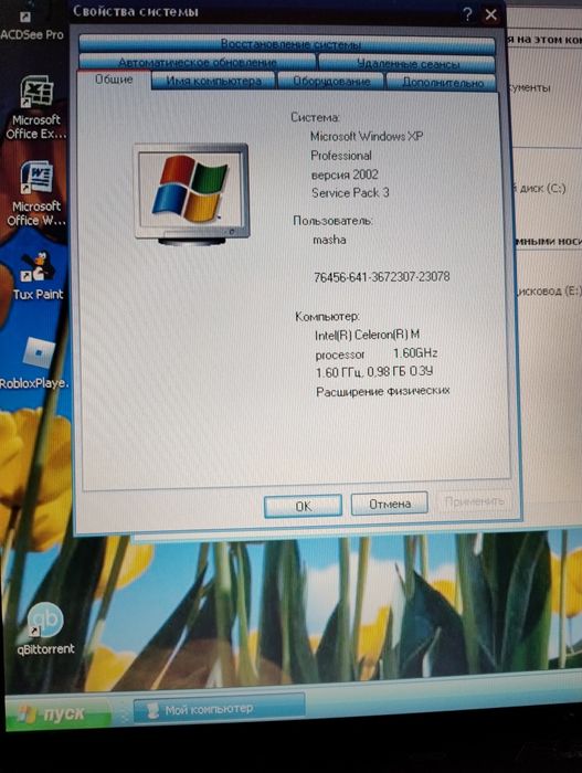 Ноутбук Асус, Asus M9A, під архівні фото